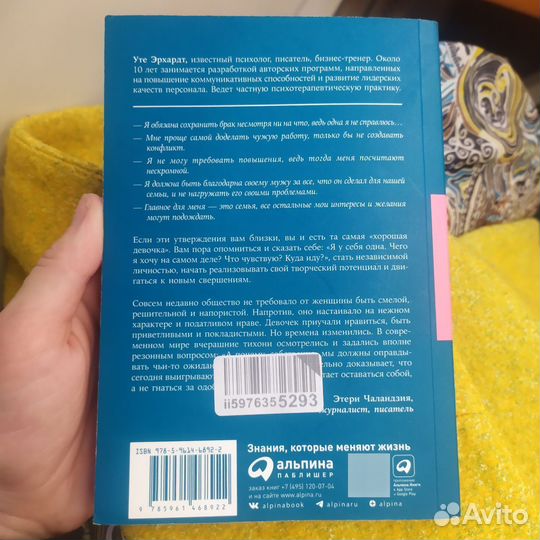 Книга 