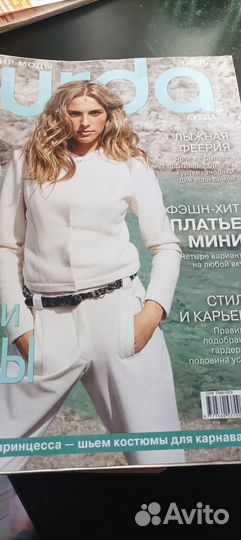 Журналы бурда 2010г