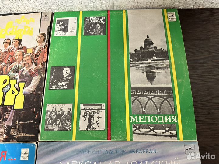 Виниловые грампластинки СССР