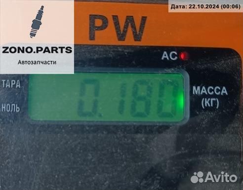 Ручка открывания лючка топливного бака 9619820880 на Peugeot 406