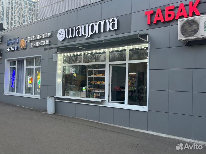 Продается готовый бизнес. Шаурма 24