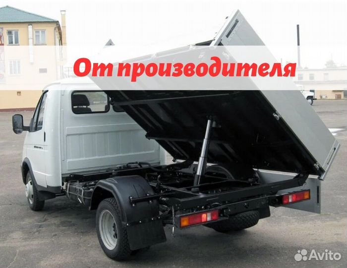 Самосвальная установка на Газель трехсторонняя