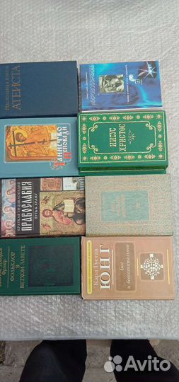 Книги по религии