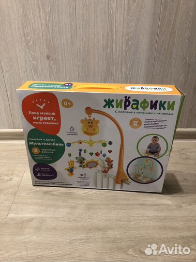 Мобиль на кроватку жирафики
