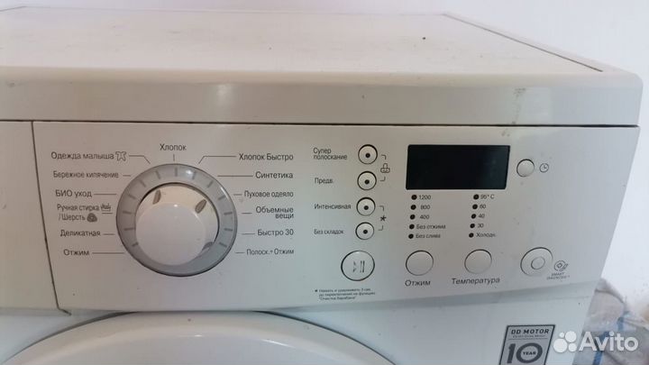 Стиральная машина lg
