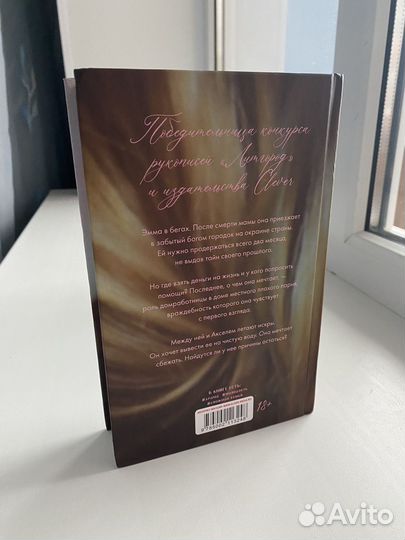 Продам книгу