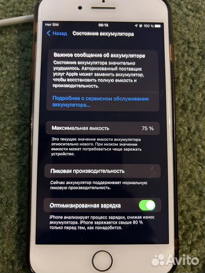 iPhone 8 Plus, 64 ГБ