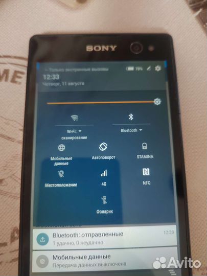 Sony Xperia C3, 8 ГБ