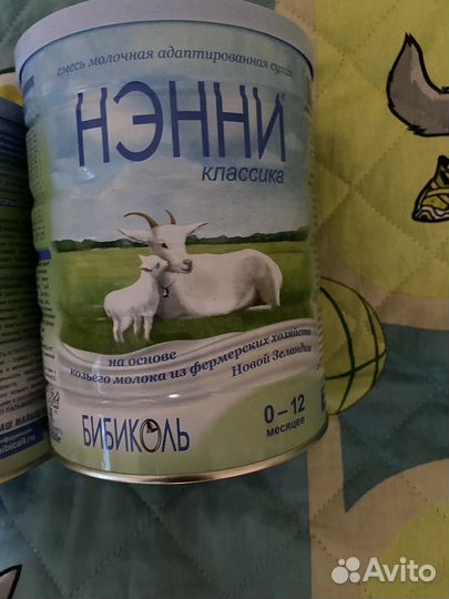 Нэнни классика