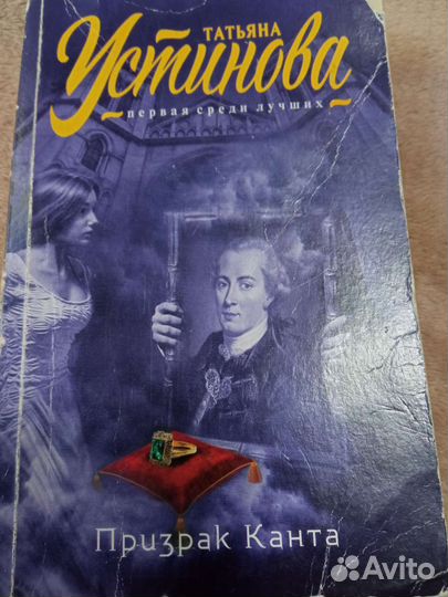 Книги детективы