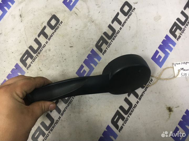 Ручка регулировки высоты сиденья Фольксваген Поло
