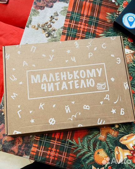 Детская именная книга