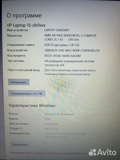 Ноутбук hp laptop 15-db0460ur