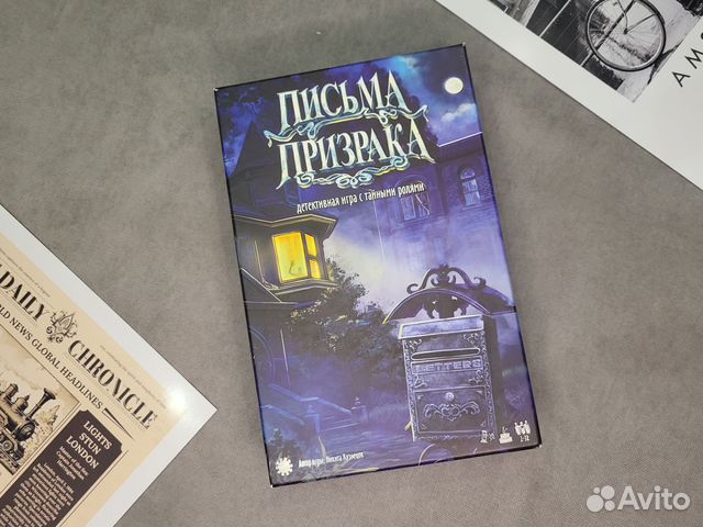 Настольная игра Письма призрака купить в Липецке с доставкой | Хобби и ...