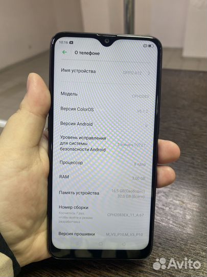 OPPO A12, 3/32 ГБ