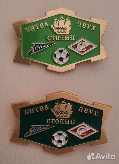 Значки футбол цска Торпедо Динамо Зенит Локомотив