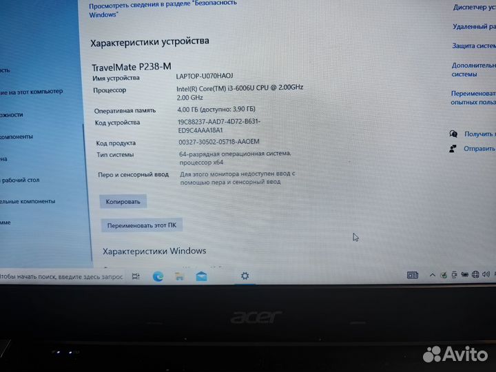 Ноутбук acer travelmate p238-m-35st