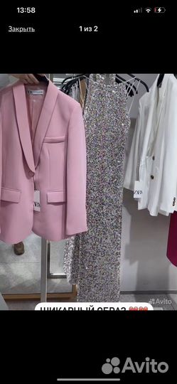 Сарафан zara