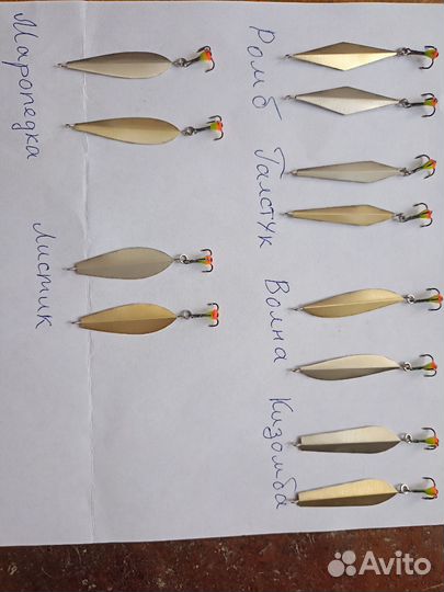 Зимняя удочка косточка