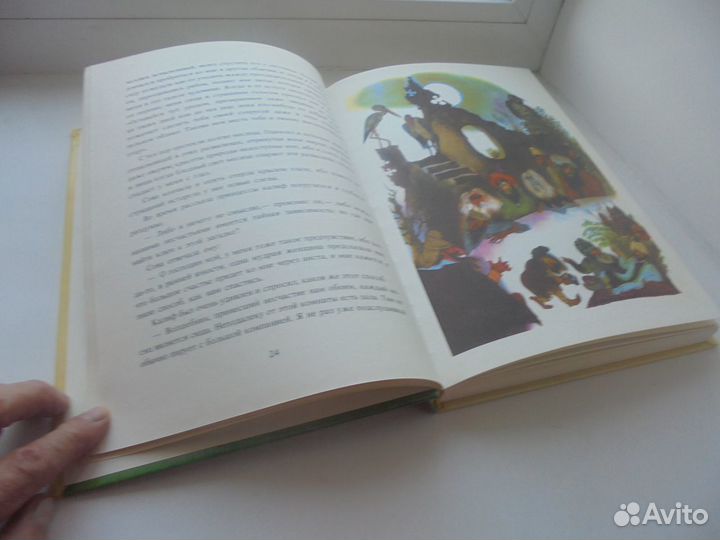 Букинистика В.Гауф Сборн сказ Караван Внешторг1992