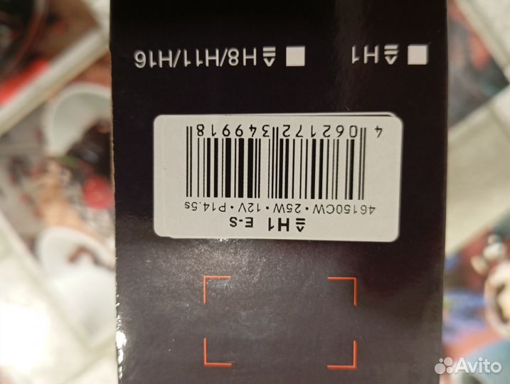 LED лампы h1 osram