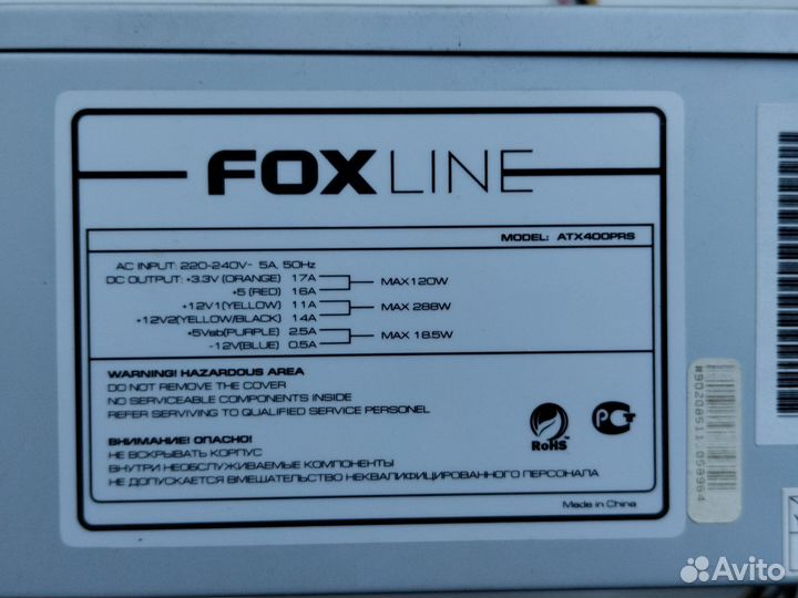 Блок питания foxline 400w