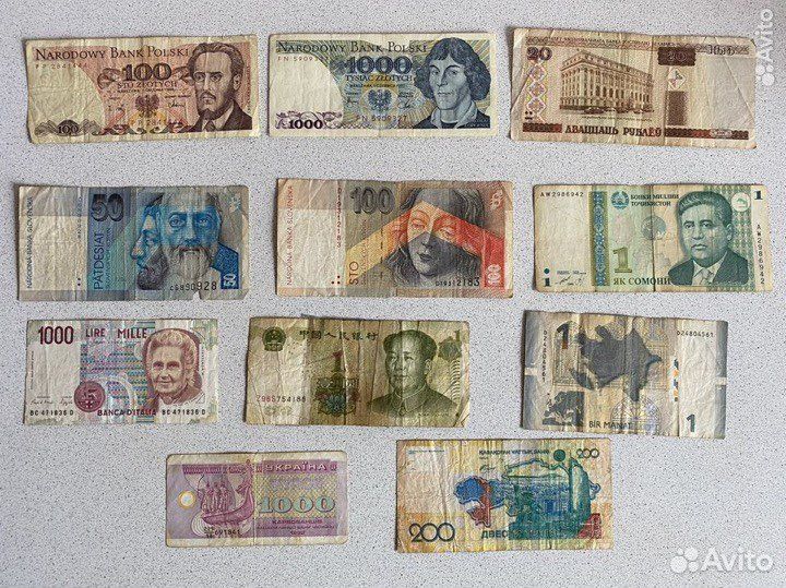 Старые купюры и купюры СССР
