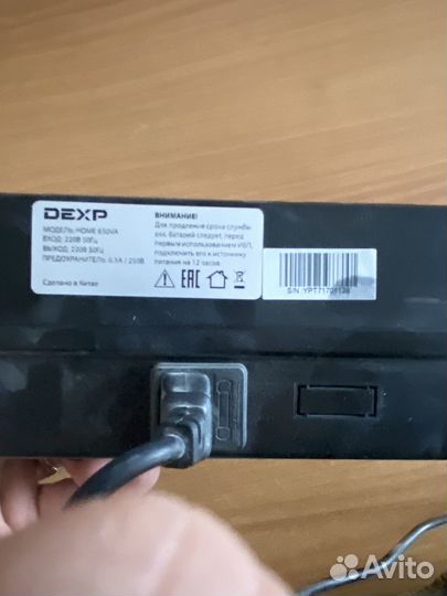 Беспребойник dexp xome 650 va