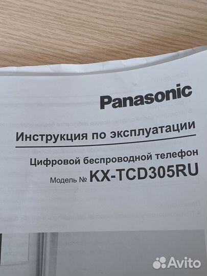 Panasonic KX-TU301