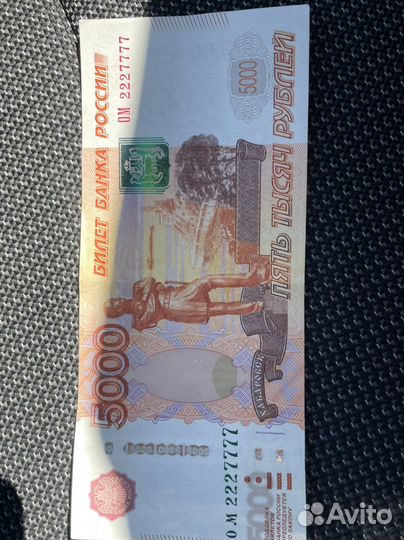 Купюра 5000 рублей
