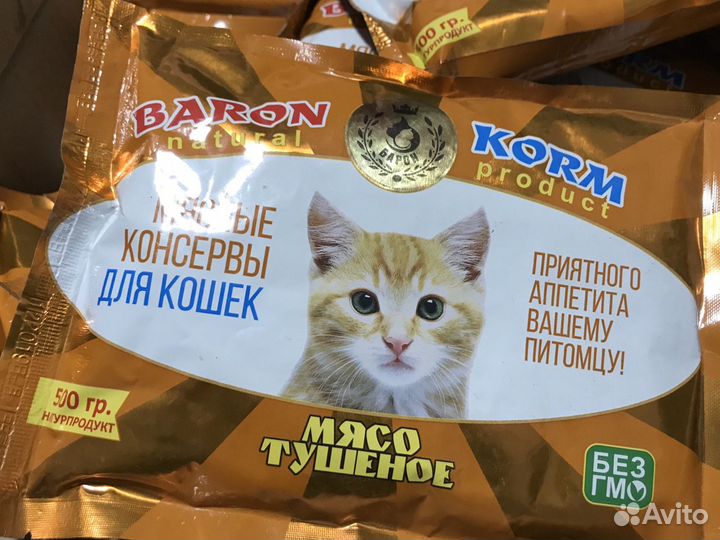 Корм для собак