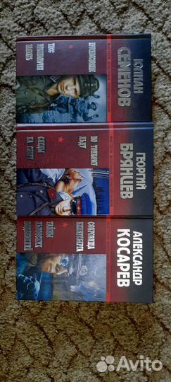 Книги серии 