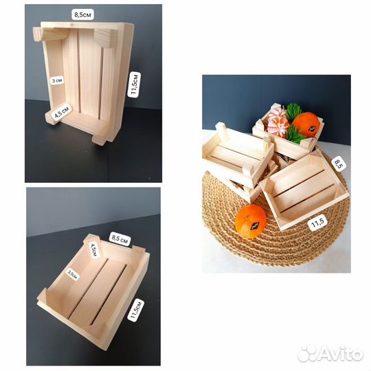 Ящик деревянный подарочный