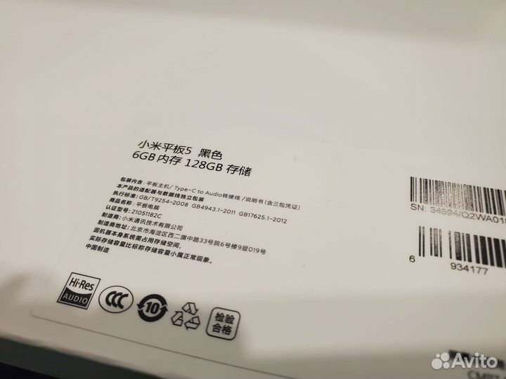 Xiaomi mi pad 5 6/128