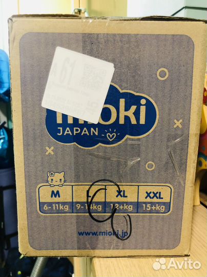Подгузники трусики Mioki