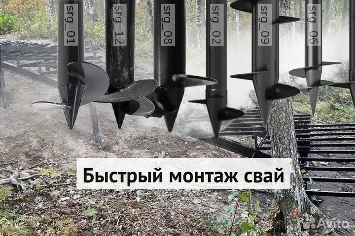 Сваи винтовые для фундамента