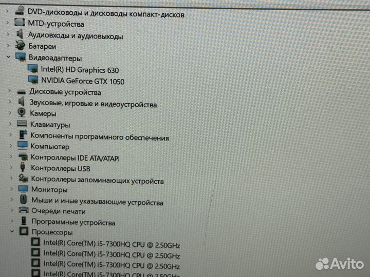 Игровой ноутбук Asus i5/16GB/SSD/800GB/1050