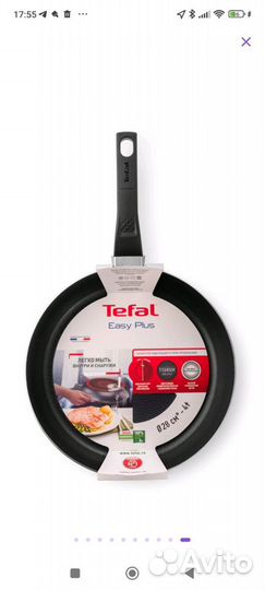 Сковорода Tefal Easy Plus 28 см