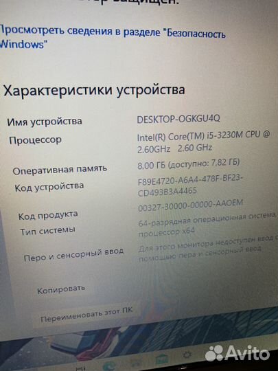 Игровой Acer (i5-4ядр/SSD500GB/GeF710/8GB)