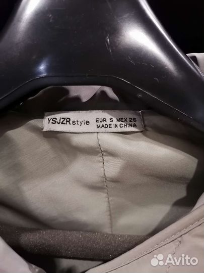 Осенняя куртка