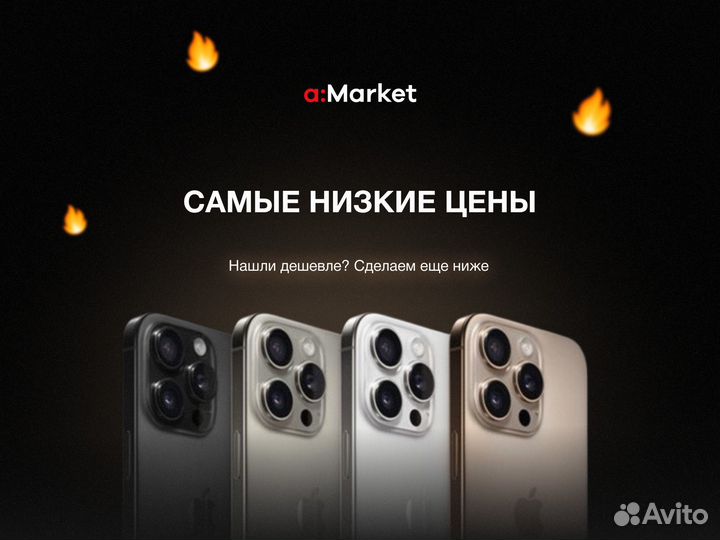 iPhone 14 Pro, 128 ГБ
