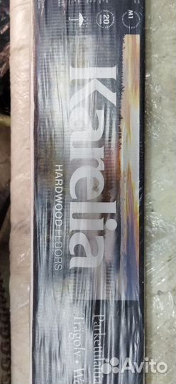 Доска паркетная инженерная - Дуб