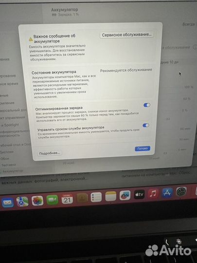 Apple MacBook Pro 13, 2017