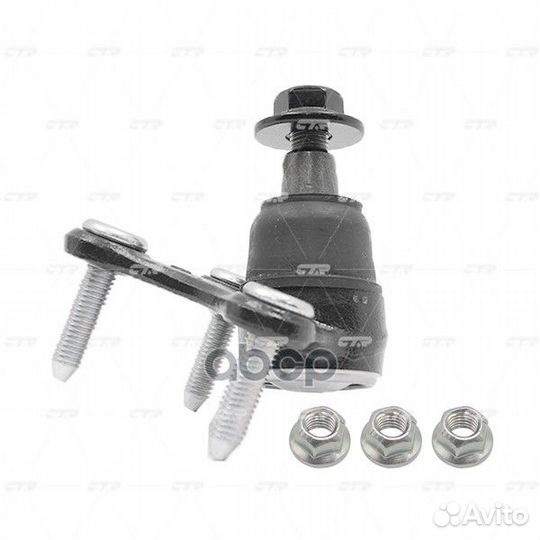 Шаровая опора, нижняя правая (Старый cbvw7R)