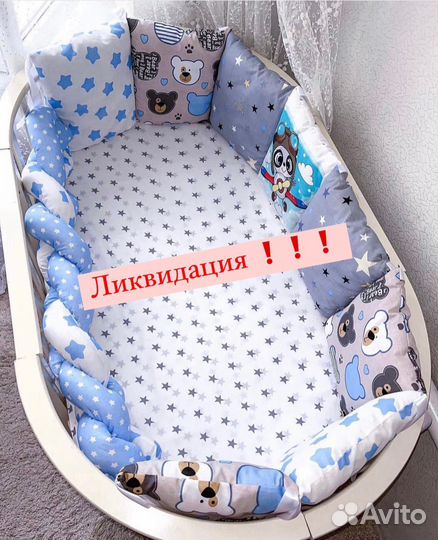 Бортики в кроватку