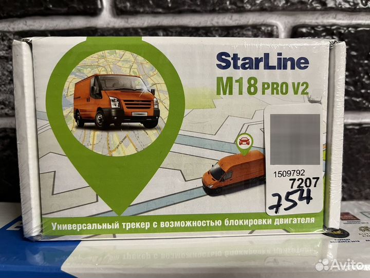 Starline Маяк M13