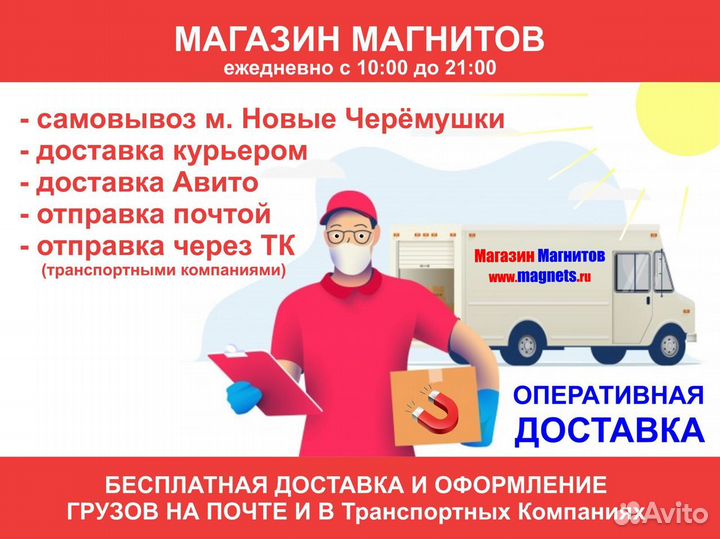 Неодимовый магнит st12/3-3мм 1шт