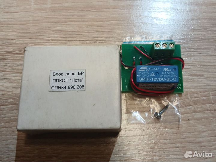 Блок реле бр ппкоп Нота спнк4.890.208