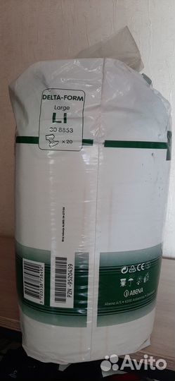 Подгузники для взрослых