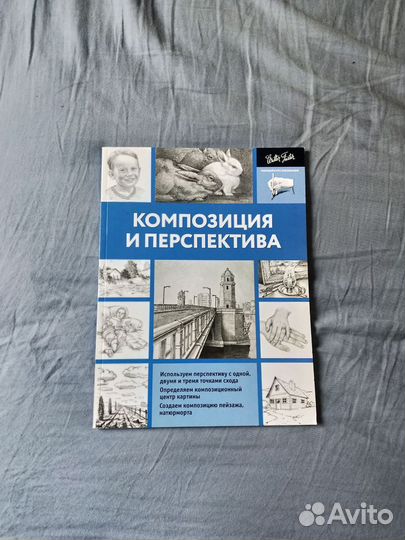 Книги для художников
